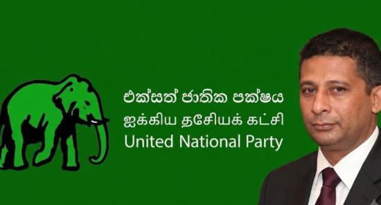 UNP Condemns Treatment of Suresh Salley